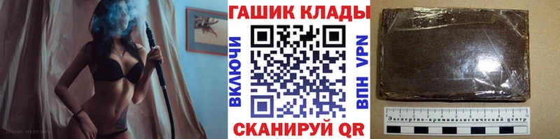где можно купить наркотик  Ветлуга  МЕГА как зайти  площадка телеграм  ГАШ гарик 