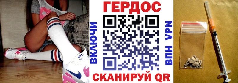 KRAKEN ссылка  Ветлуга  Героин хмурый  darknet Telegram  где купить наркотик 