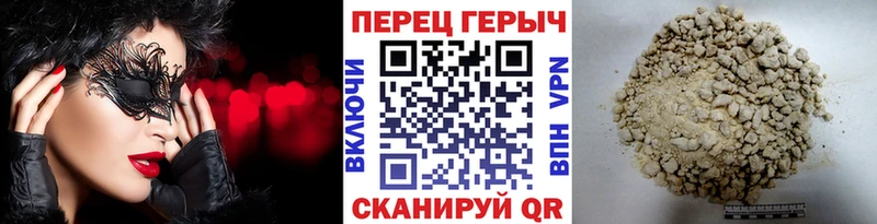 ГЕРОИН VHQ Ветлуга