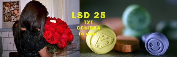 прущая мука Армянск