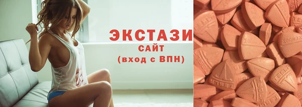 прущая мука Армянск