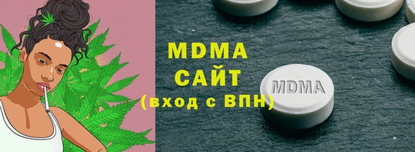 mdpv Балахна