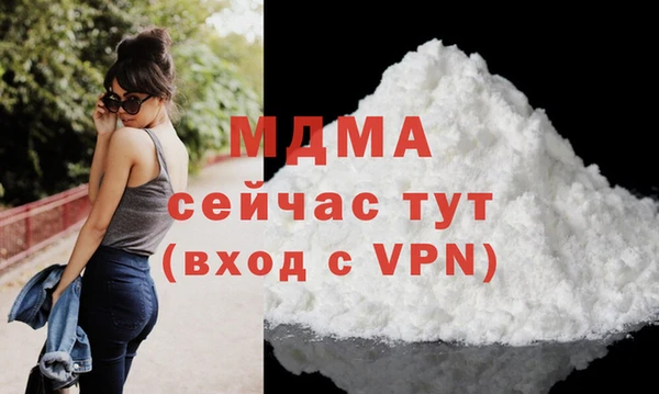 MDMA Premium VHQ Баксан