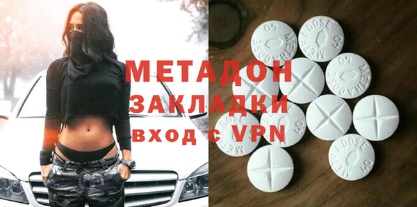 прущая мука Армянск