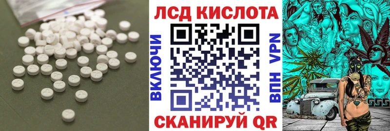 блэк спрут вход  Ветлуга  ЛСД экстази ecstasy 