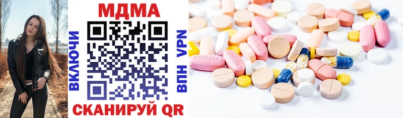 MDMA молли  Ветлуга 